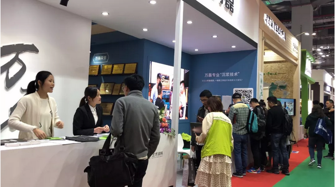 萬磊 沉漿?技術(shù) 正式發(fā)布！