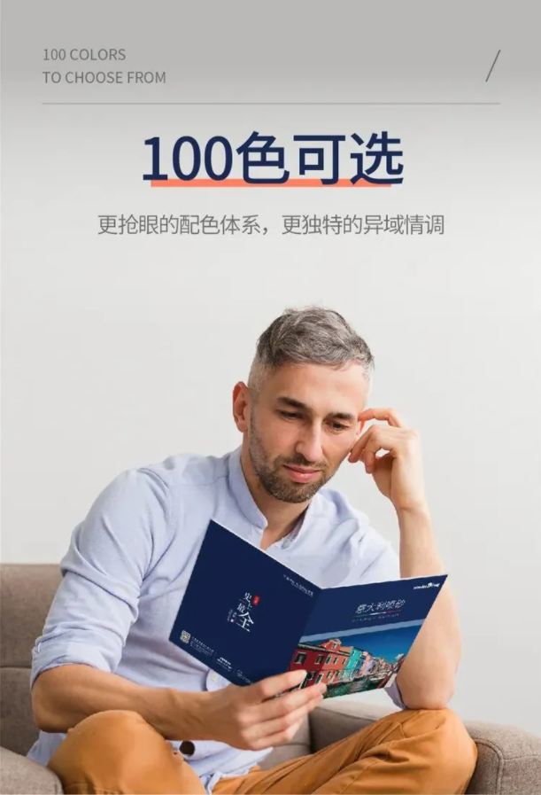 1kg可做2㎡？！外墻涂料的福音——意大利噴砂