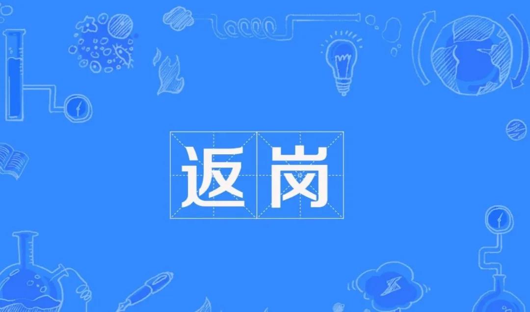 節(jié)后復工大單 | 今天，又有30噸萬磊無阻力真石漆即將為你的新家添磚加瓦